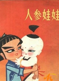 国产伊人网